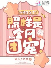 二婚应该怎么办