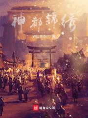 锦绣都兰
