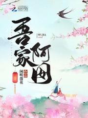 闲听落花的全部作品