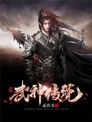 武神传说御花园怎么走