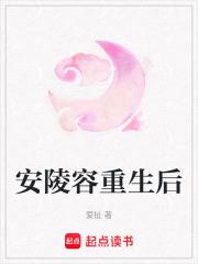 安陵容重生后成了宿主