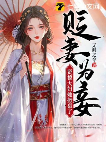 无间令纵横