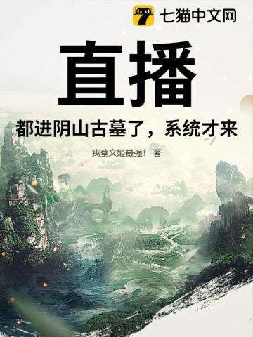 阴山是什么地方