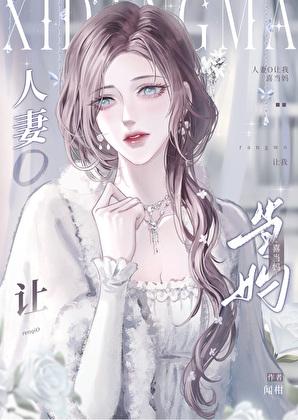 当年懵懂的女孩到现在的婚后
