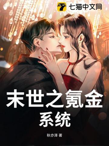 末日之氪金系统