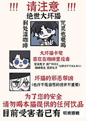 咒术online