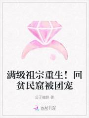 满级祖宗诈尸了