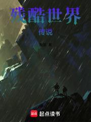 天上天下天地无双刀材料