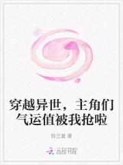 主角穿越异界的玄幻