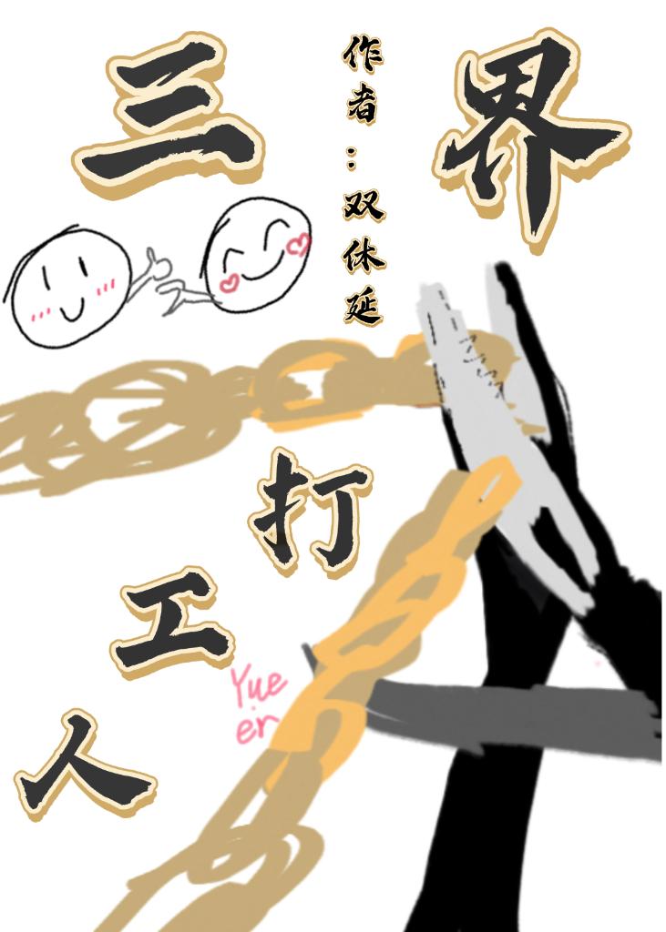 高风险工种有哪些