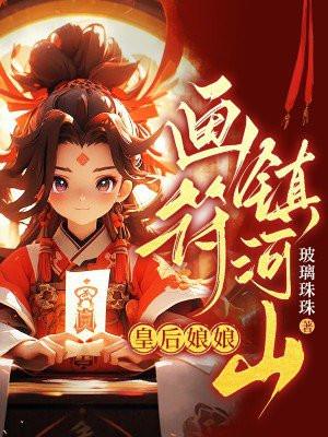 成都新冠疫情数据