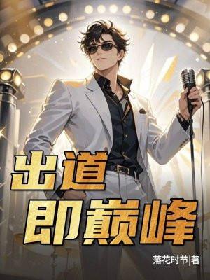 出道即巅峰的nba球星