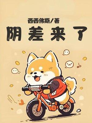阴道来月经吗
