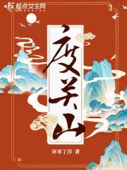 度关山曹操翻译