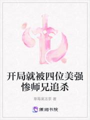 开局四大美女任选一个