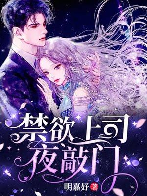 千亿闪婚总裁超级能干
