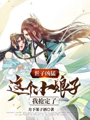 我抢定了演员表