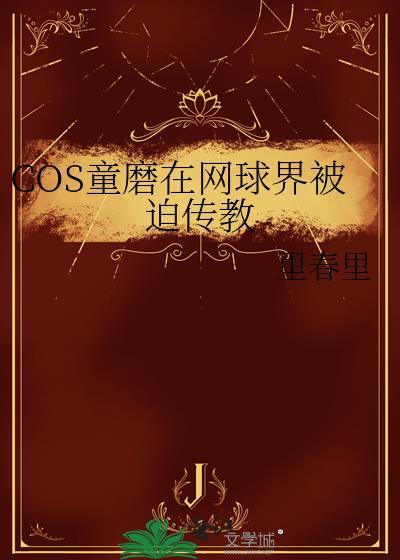 童模网拍