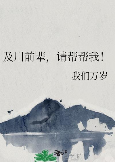 及川彻自称