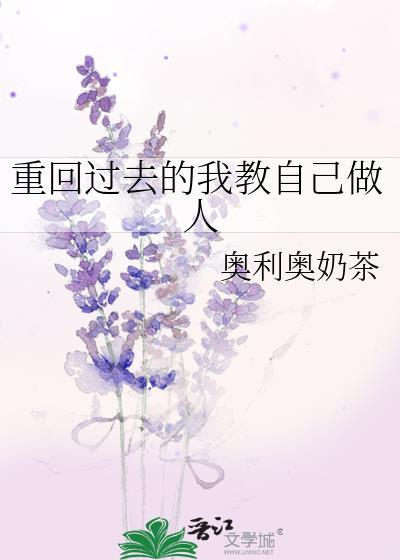 重新回到了自己的作文