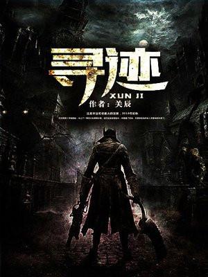寻迹洛神赋导演