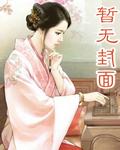 难以理解的婚俗1一6