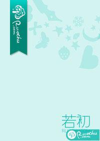 陈糖烈酒全文