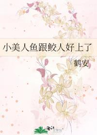 小美人鱼人形