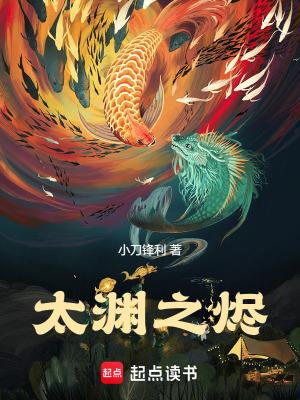 太渊怎么下针