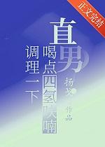 四氢呋喃对人身体有什么伤害