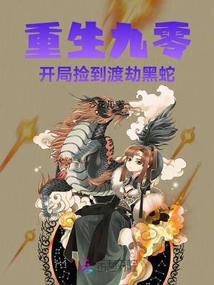 重生九零开局离婚做首富
