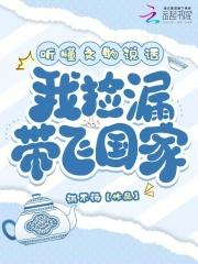 听文物讲故事观后感