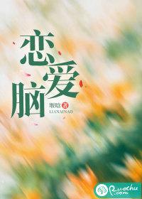 恋爱脑他重生了