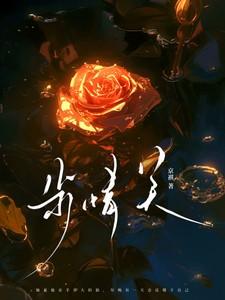 步情关by笔趣阁