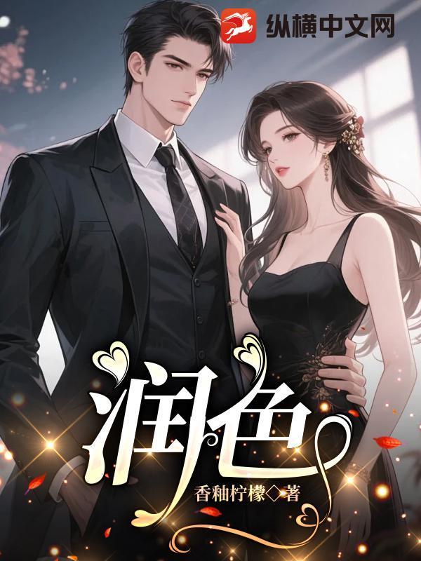 润色防晒是什么意思 润色防晒是什么意思