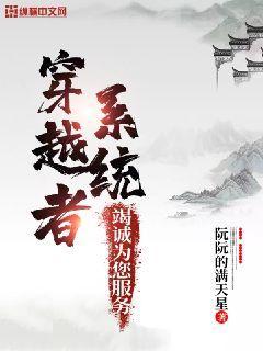 恭喜你获得无敌追踪系统!”