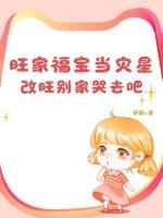 家旺福旺事业旺下联