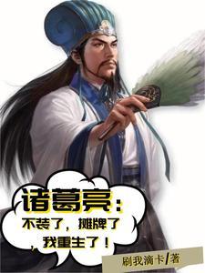 我摊牌了gif