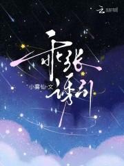 乖张乖戾 乖张乖戾