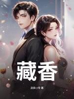 藏香猪图片 藏香猪图片