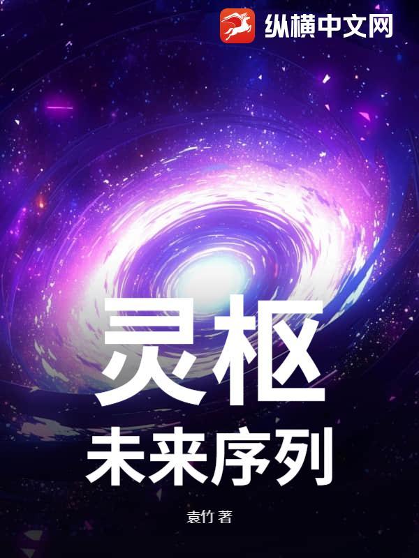 灵枢部件 灵枢部件