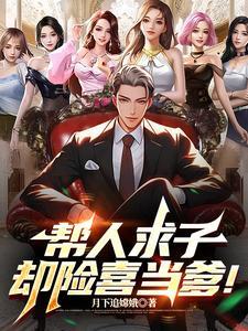 求子之人真不少 求子之人真不少