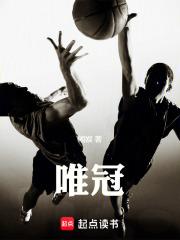 唯冠笔趣阁5200 唯冠笔趣阁5200