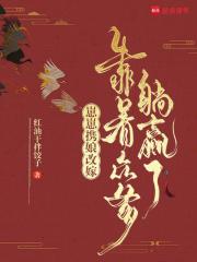 崽崽 免费阅读 崽崽 免费阅读