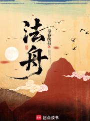 法舟律师 法舟律师