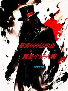 星际猎魔人 星际猎魔人