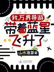 万界导航系统 万界导航系统