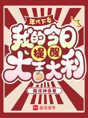 年代下乡文 年代下乡文