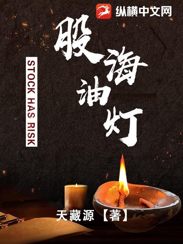 股海灯股海灯塔博客 股海灯股海灯塔博客