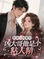 闺蜜哥哥 闺蜜哥哥